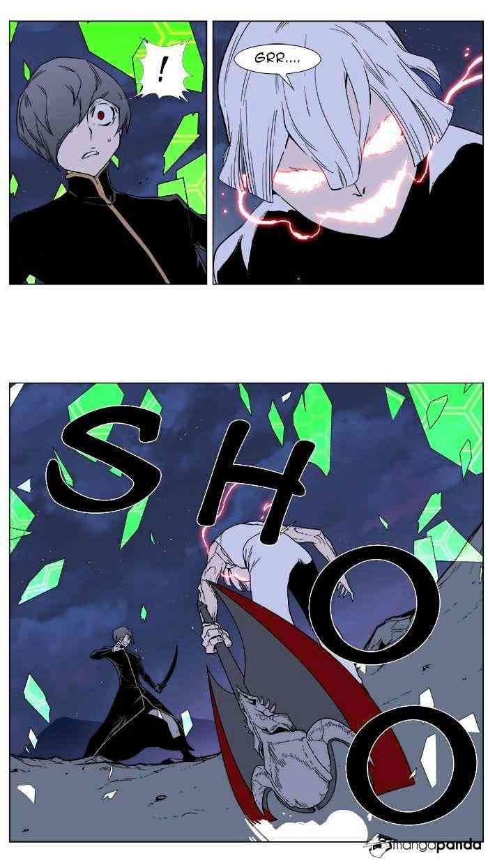 Noblesse Chapter 380 page 8