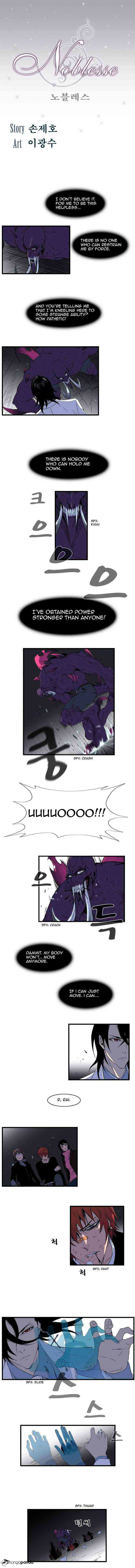 Noblesse Chapter 78 page 1