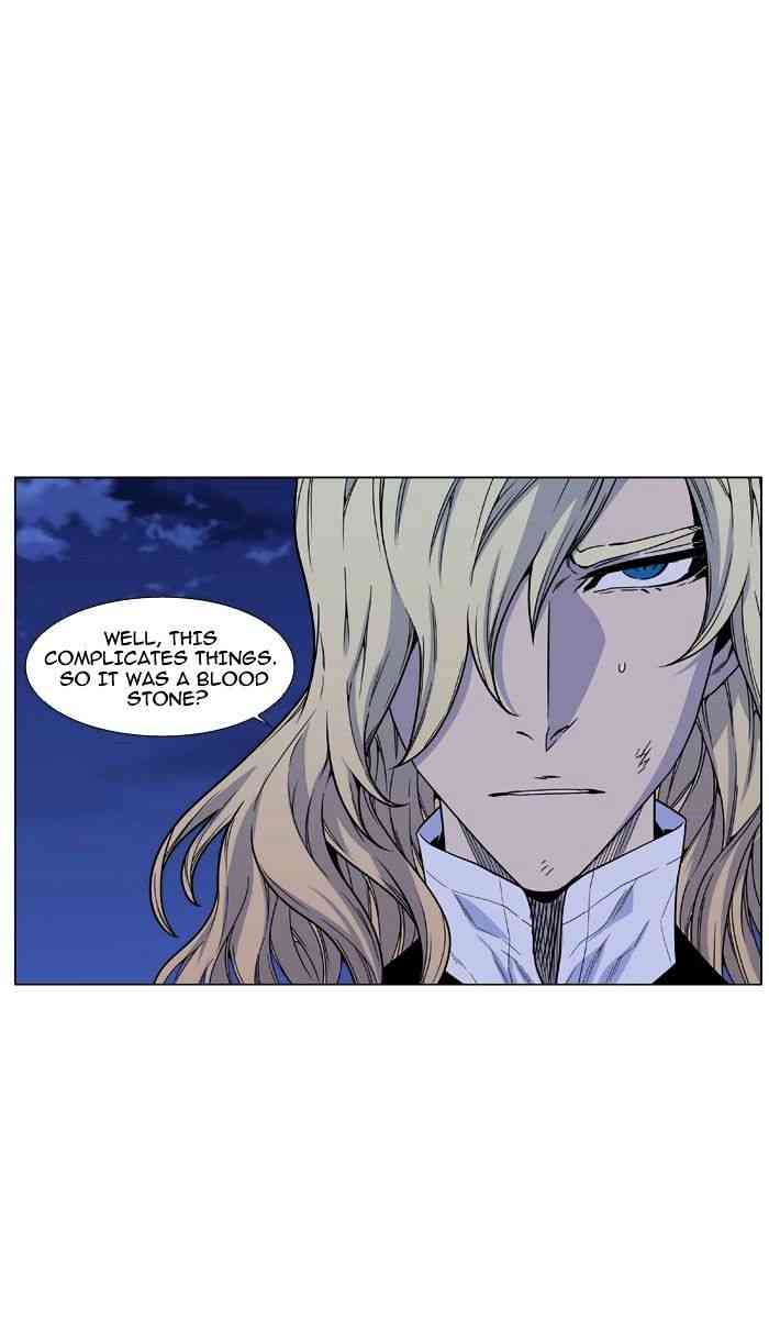 Noblesse Chapter 469 page 7