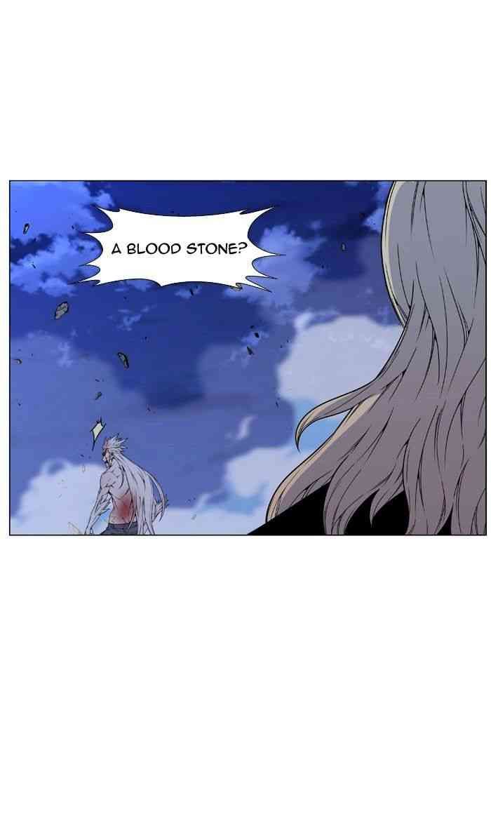 Noblesse Chapter 469 page 8