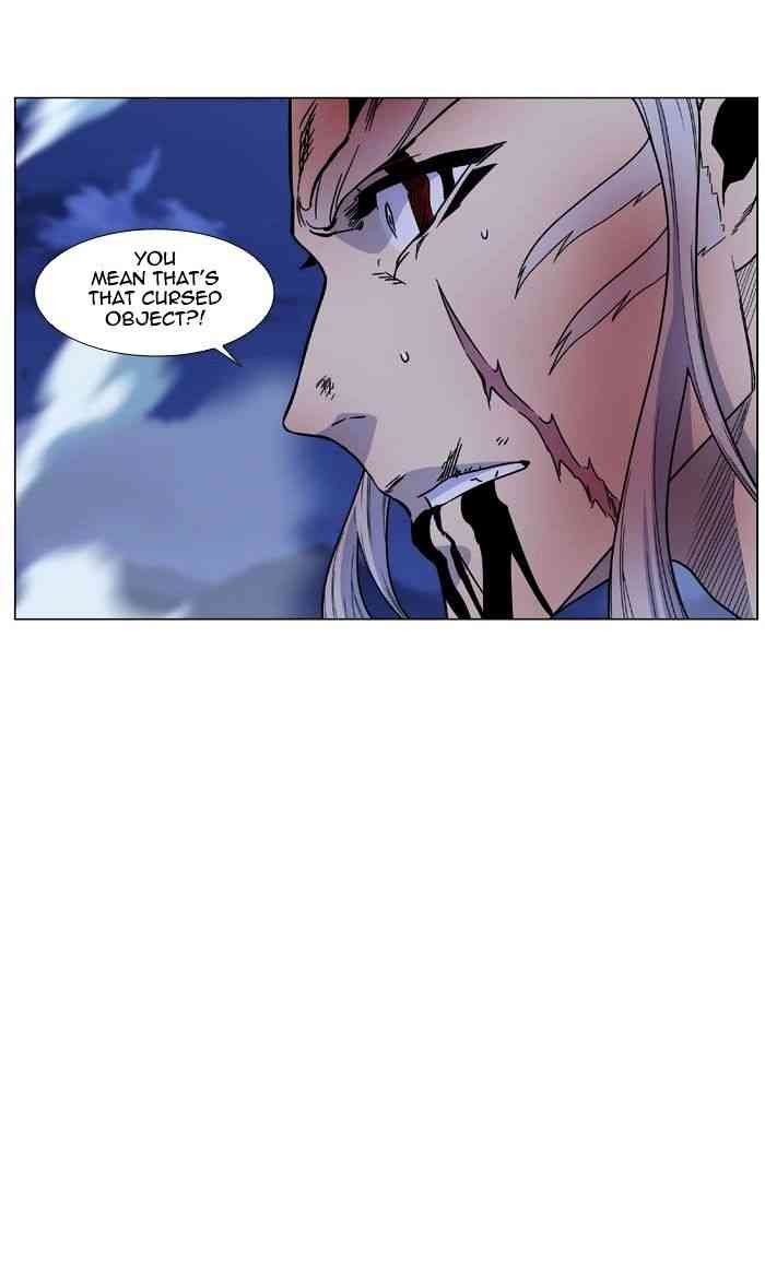 Noblesse Chapter 469 page 9