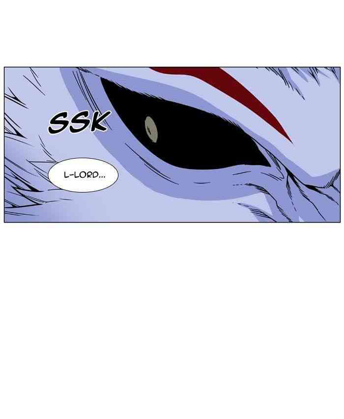 Noblesse Chapter 469 page 12