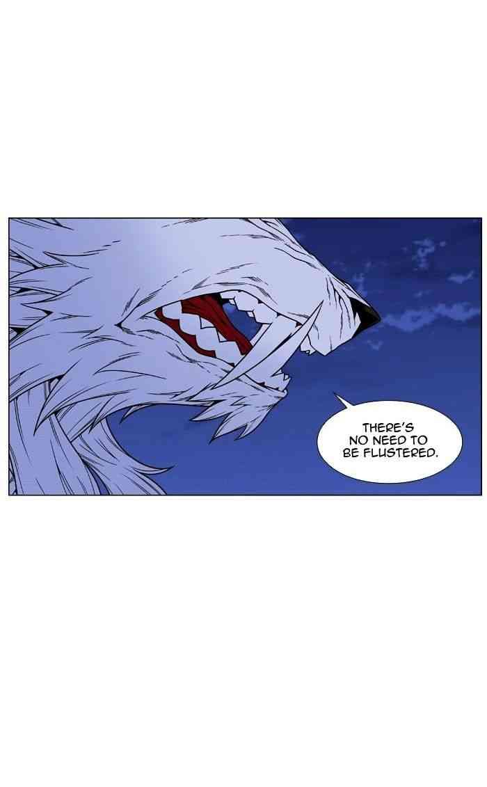 Noblesse Chapter 469 page 14