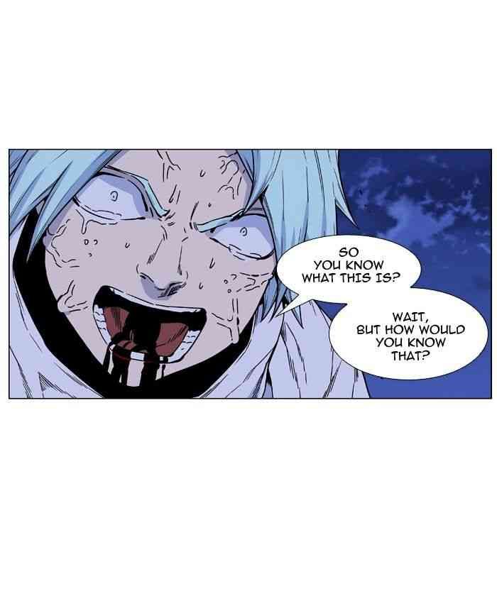 Noblesse Chapter 469 page 16
