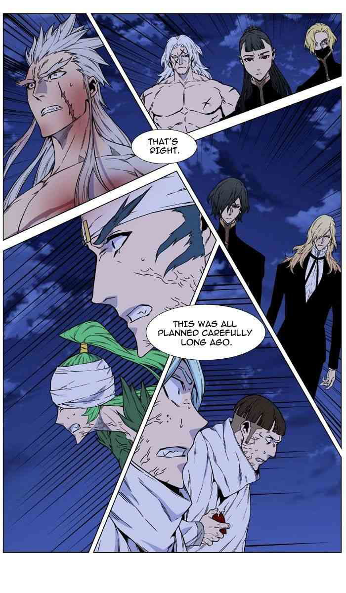 Noblesse Chapter 469 page 19
