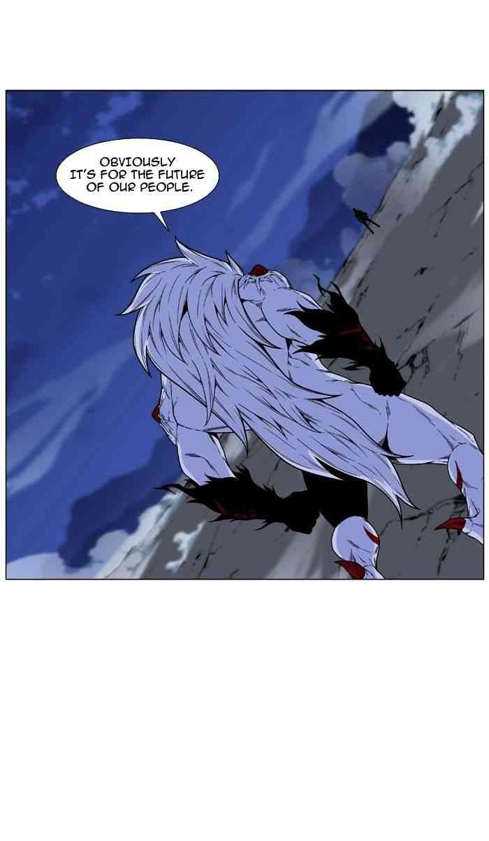 Noblesse Chapter 469 page 23