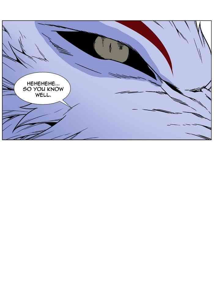 Noblesse Chapter 469 page 38