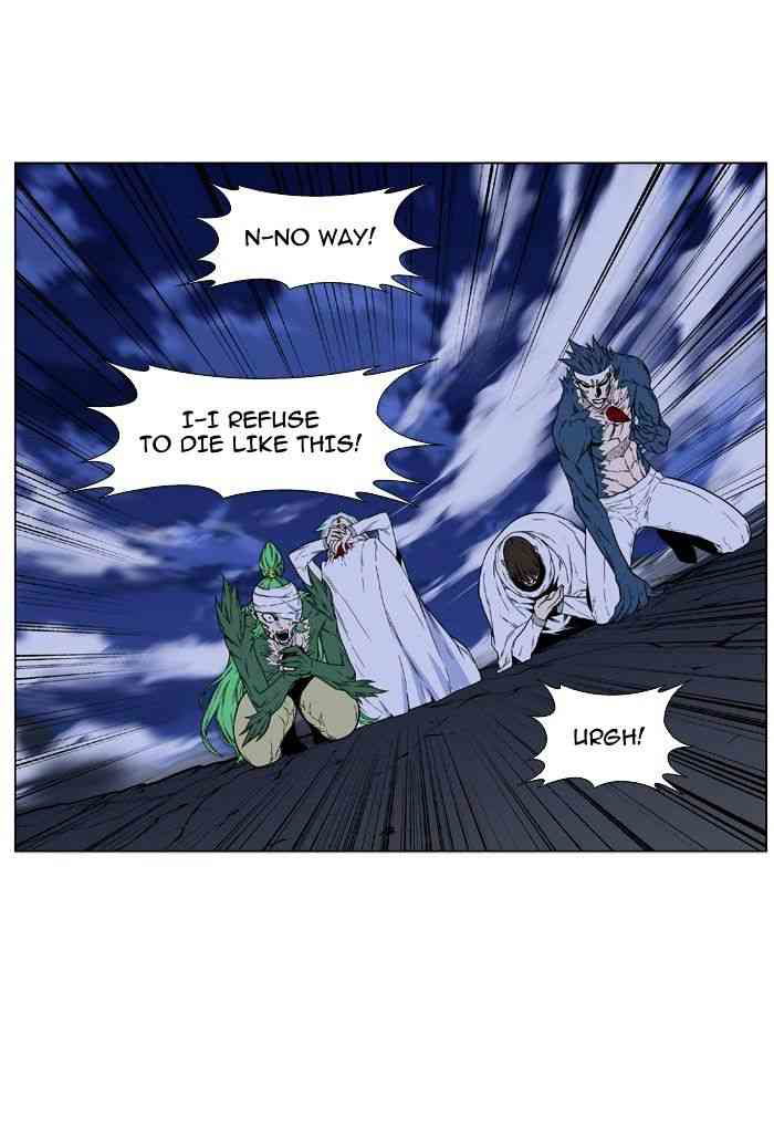 Noblesse Chapter 469 page 39