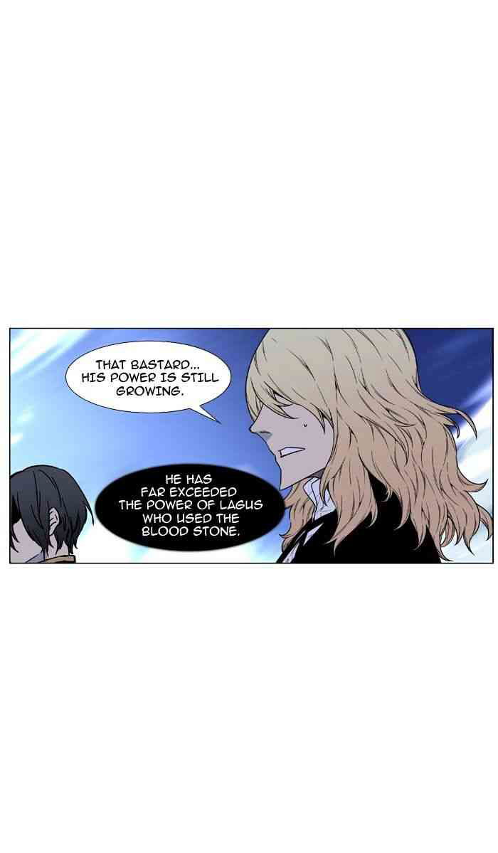Noblesse Chapter 469 page 46