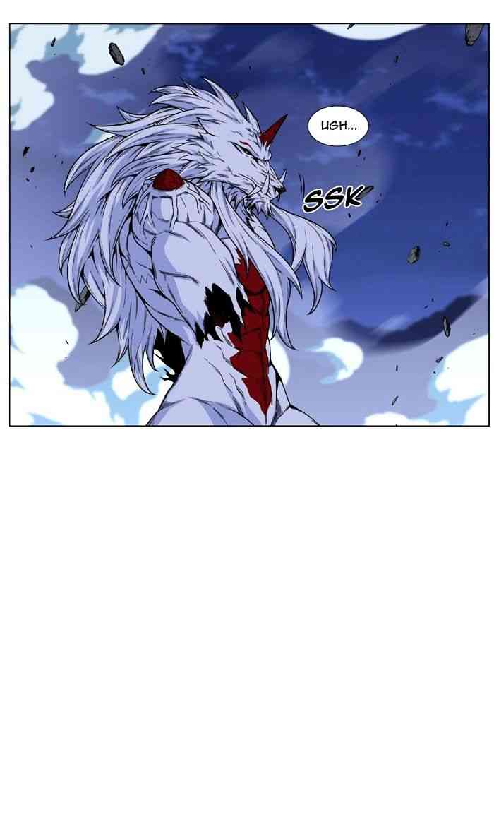 Noblesse Chapter 469 page 91