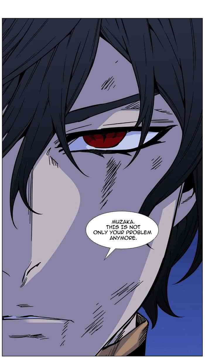 Noblesse Chapter 469 page 94