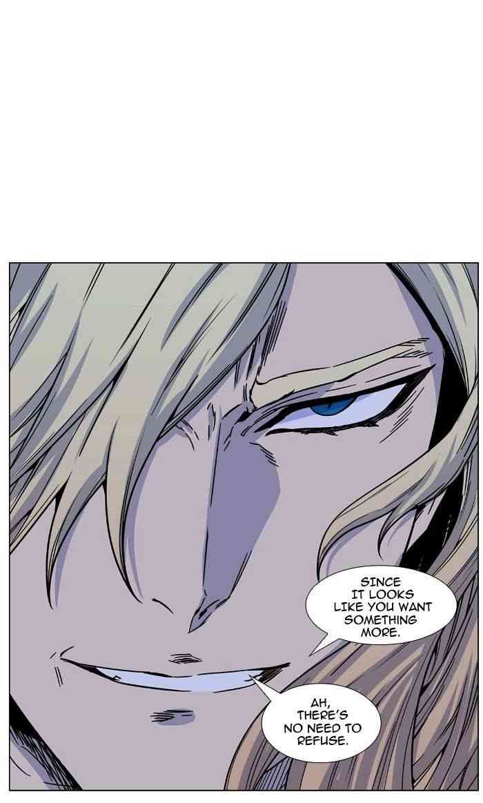 Noblesse Chapter 469 page 104