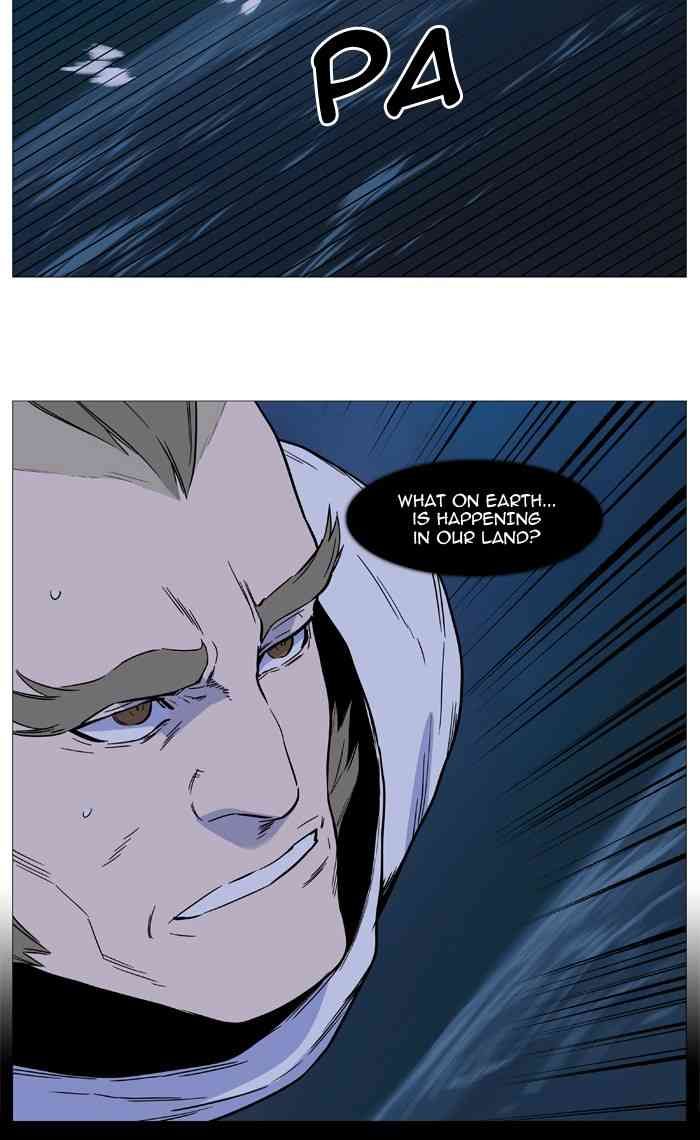 Noblesse Chapter 504 page 3