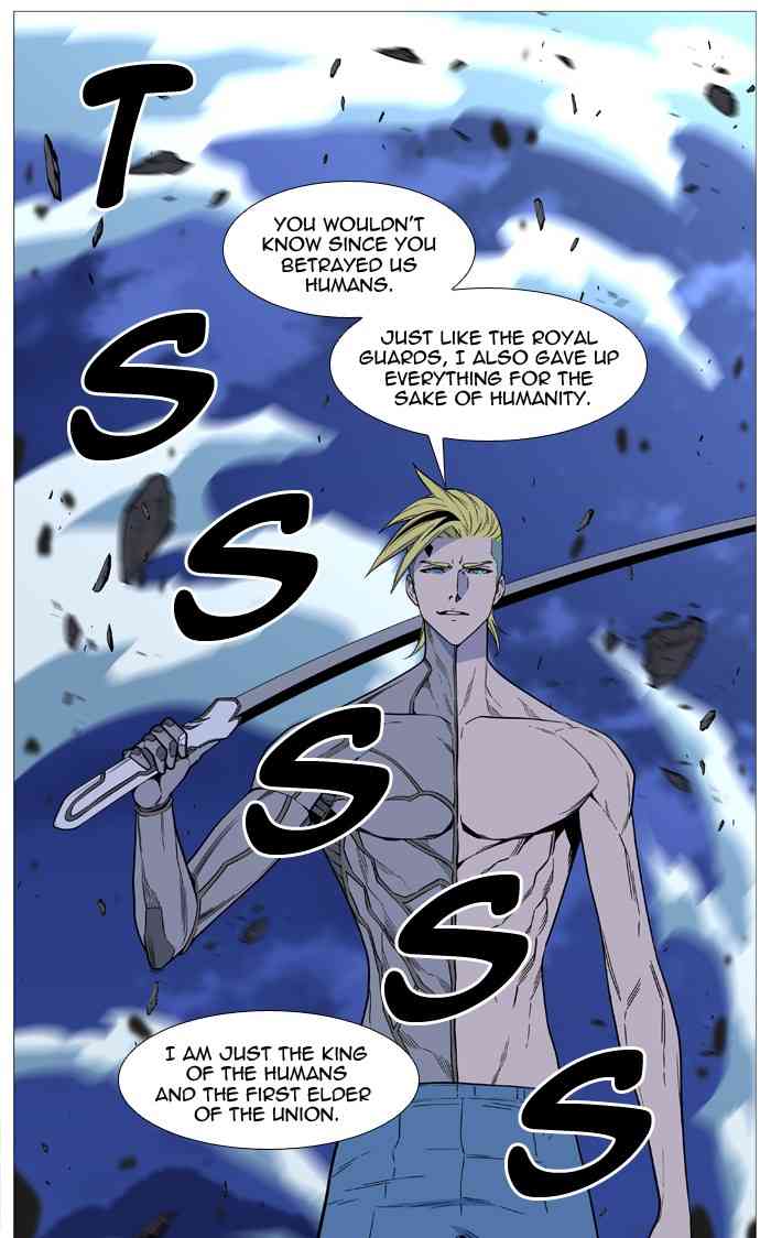 Noblesse Chapter 504 page 39