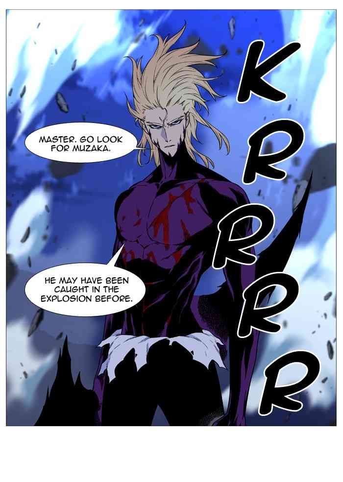 Noblesse Chapter 504 page 42