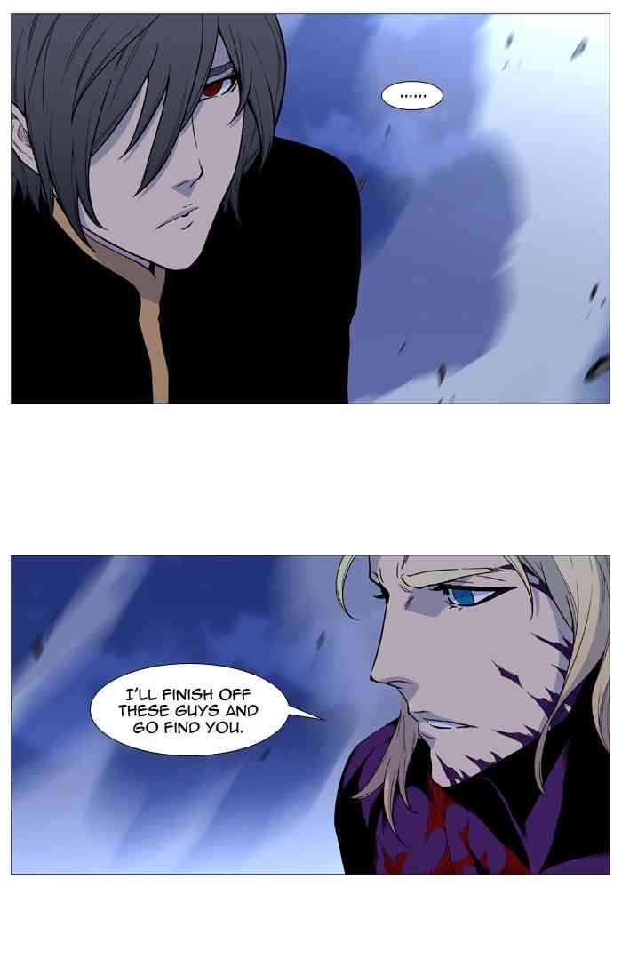 Noblesse Chapter 504 page 43