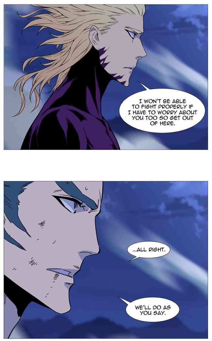 Noblesse Chapter 504 page 47