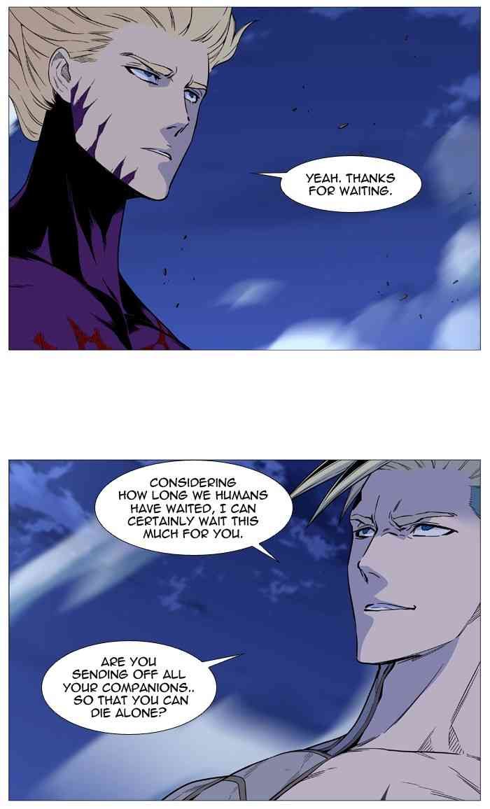 Noblesse Chapter 504 page 51