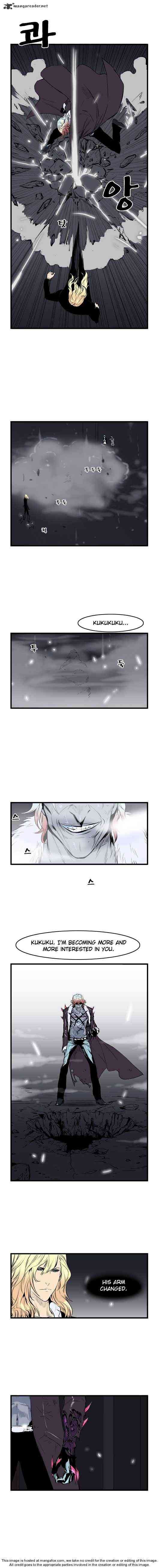 Noblesse Chapter 46 _ Chapters 46-60 page 3