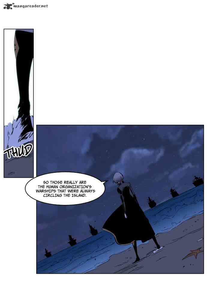 Noblesse Chapter 199 page 7