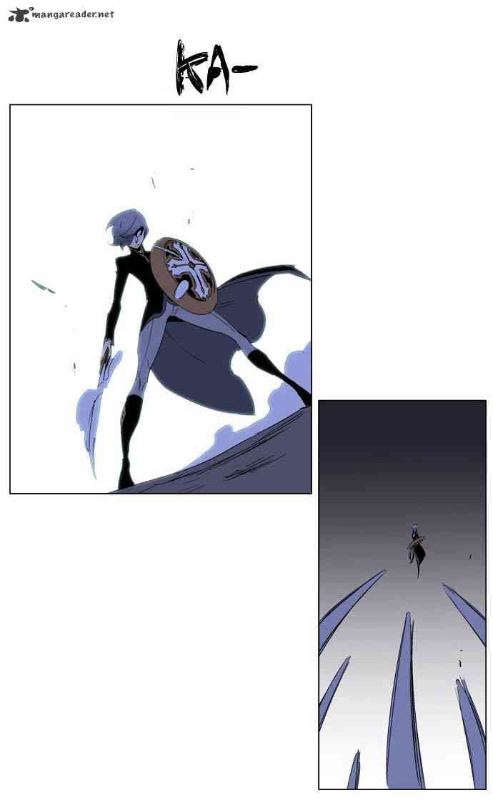 Noblesse Chapter 199 page 16