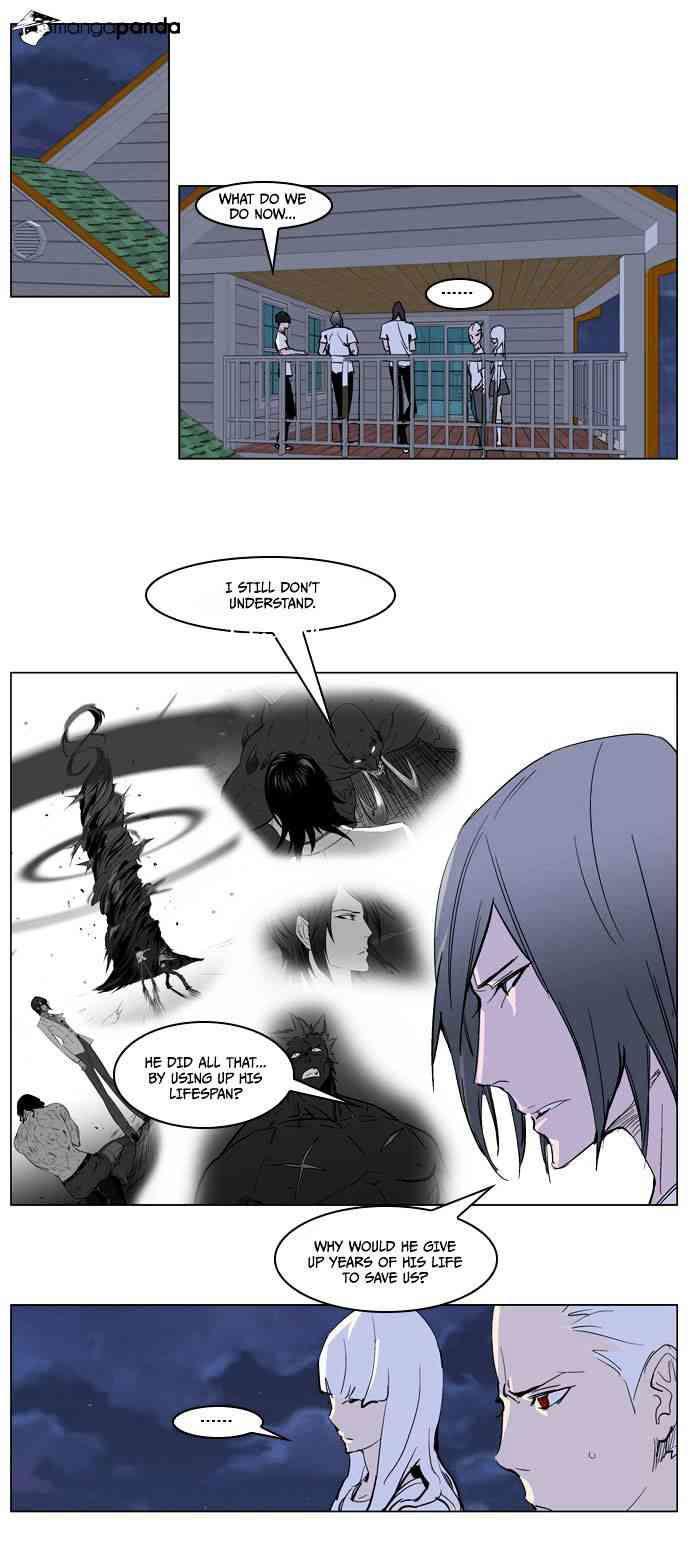 Noblesse Chapter 237 page 7