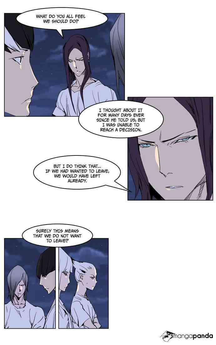 Noblesse Chapter 237 page 8