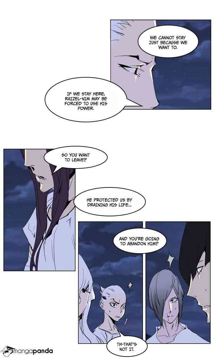 Noblesse Chapter 237 page 9