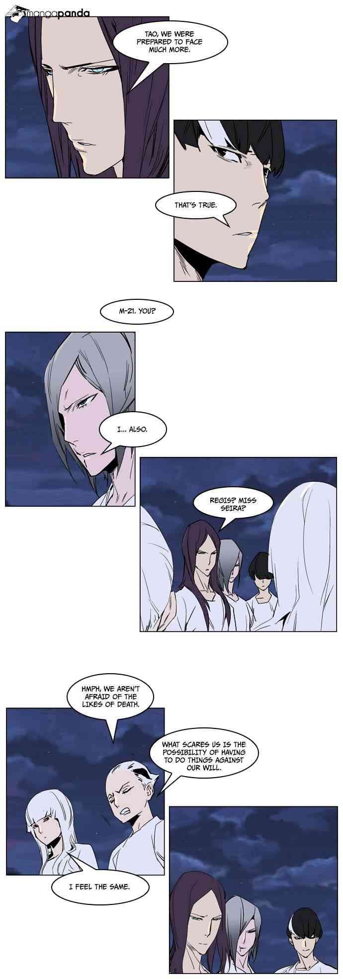 Noblesse Chapter 237 page 11