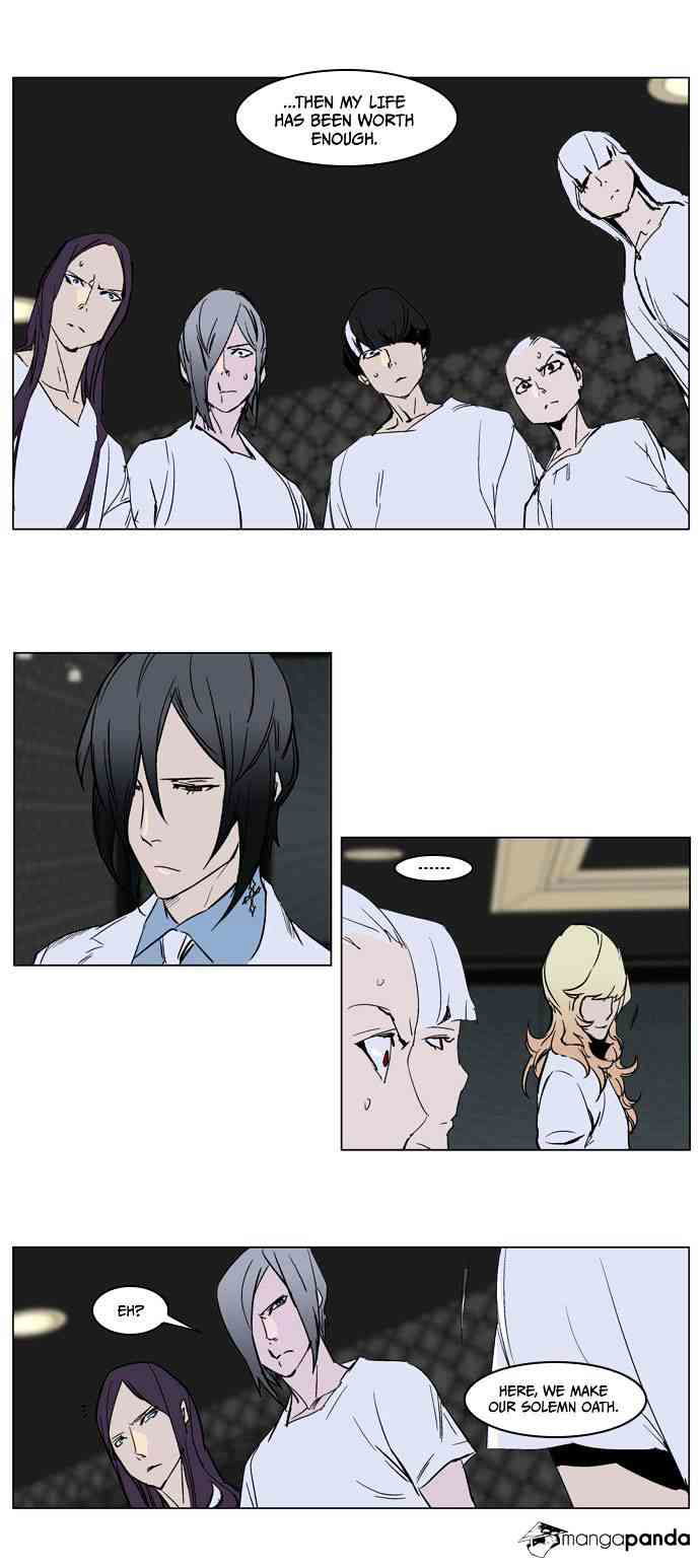 Noblesse Chapter 237 page 15