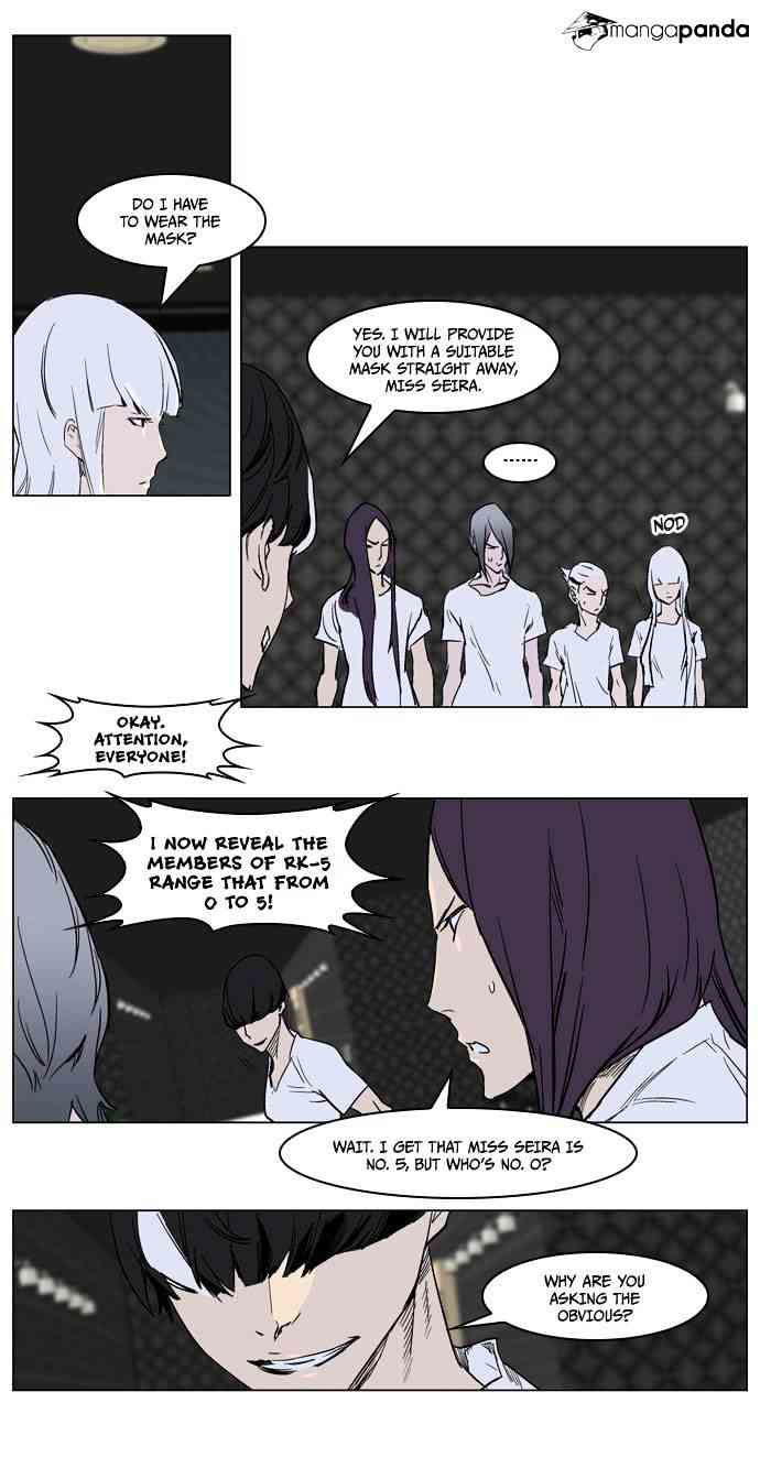Noblesse Chapter 237 page 18