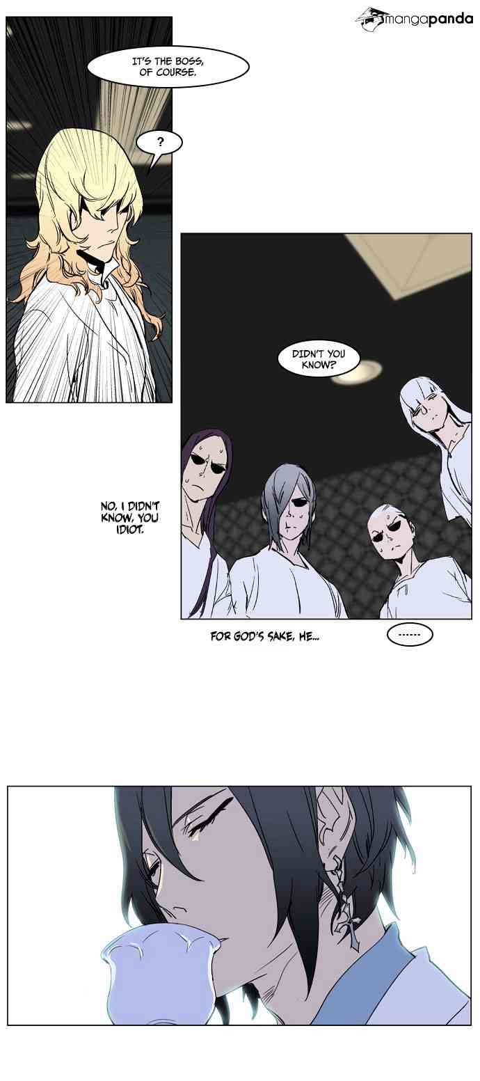 Noblesse Chapter 237 page 19