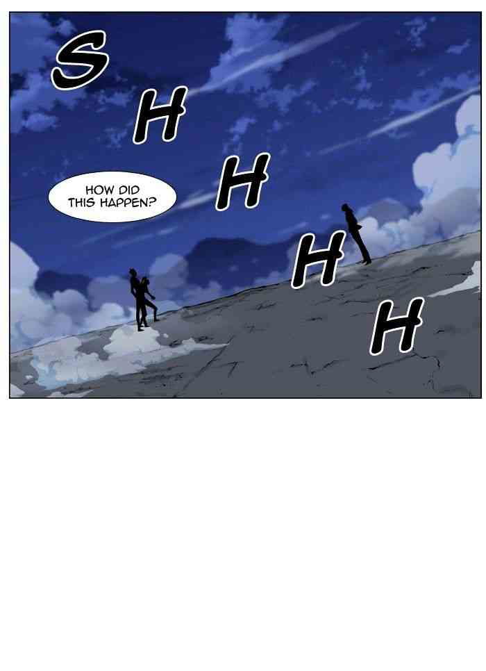 Noblesse Chapter 458 page 2