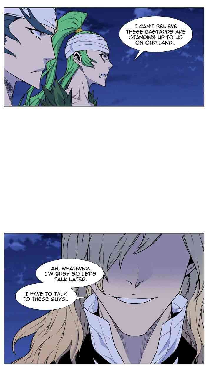 Noblesse Chapter 458 page 3