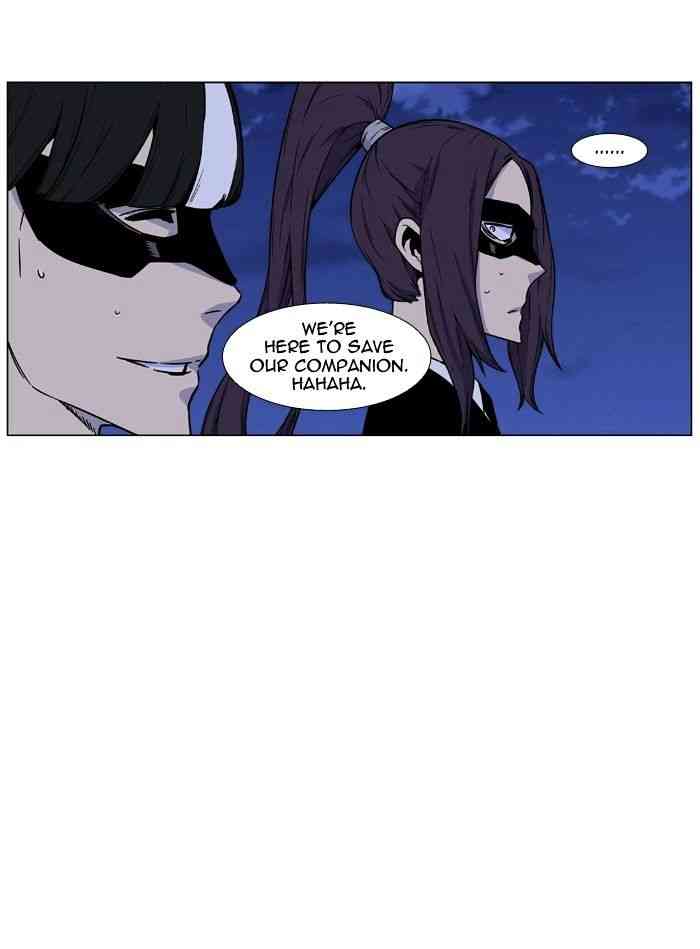 Noblesse Chapter 458 page 5