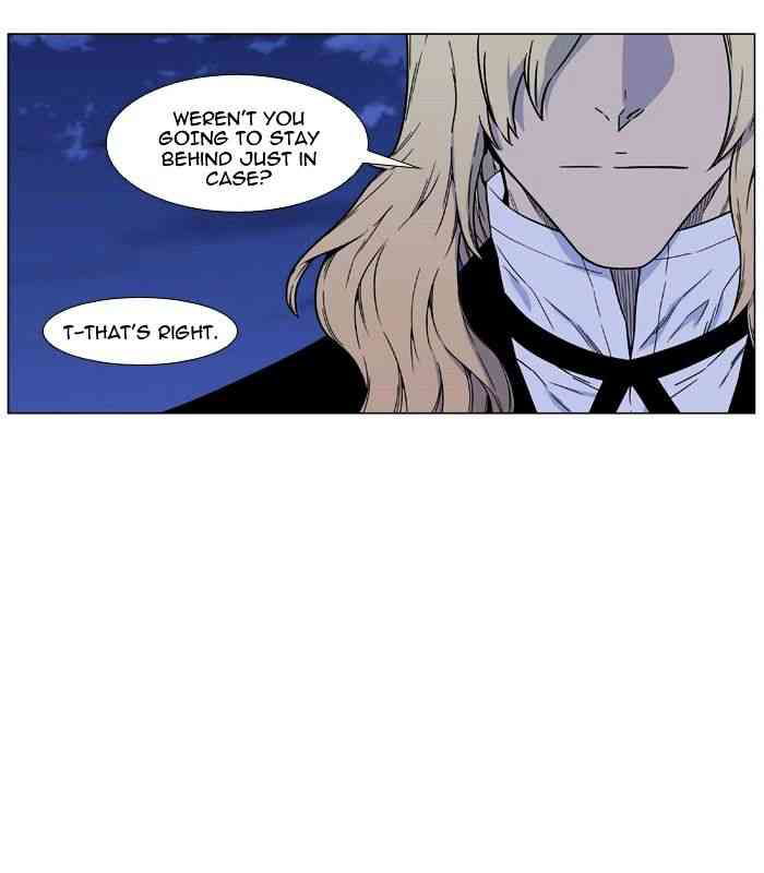 Noblesse Chapter 458 page 6