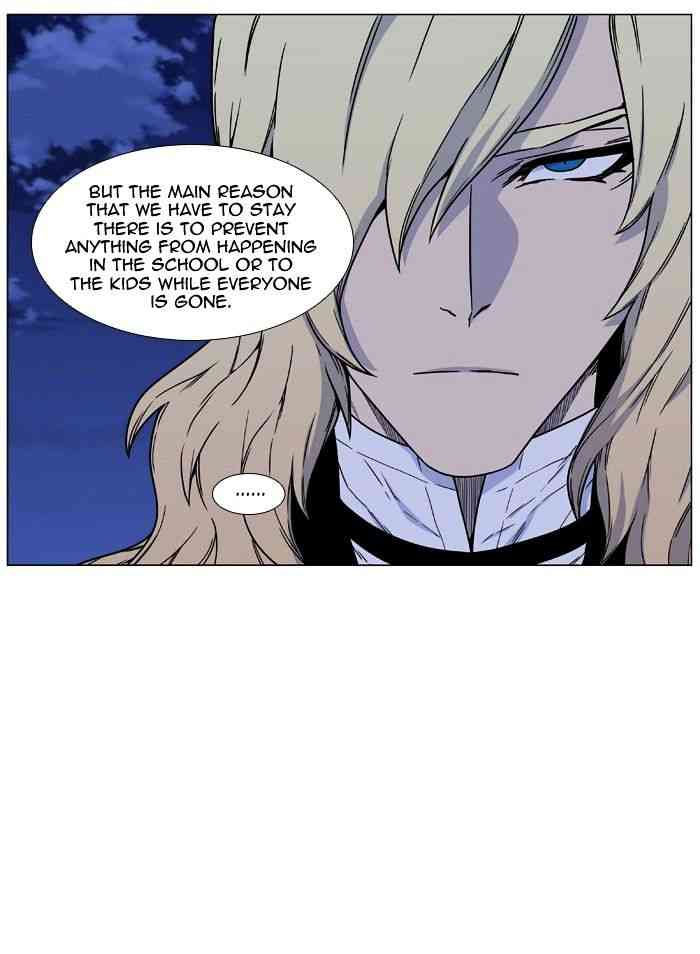 Noblesse Chapter 458 page 7