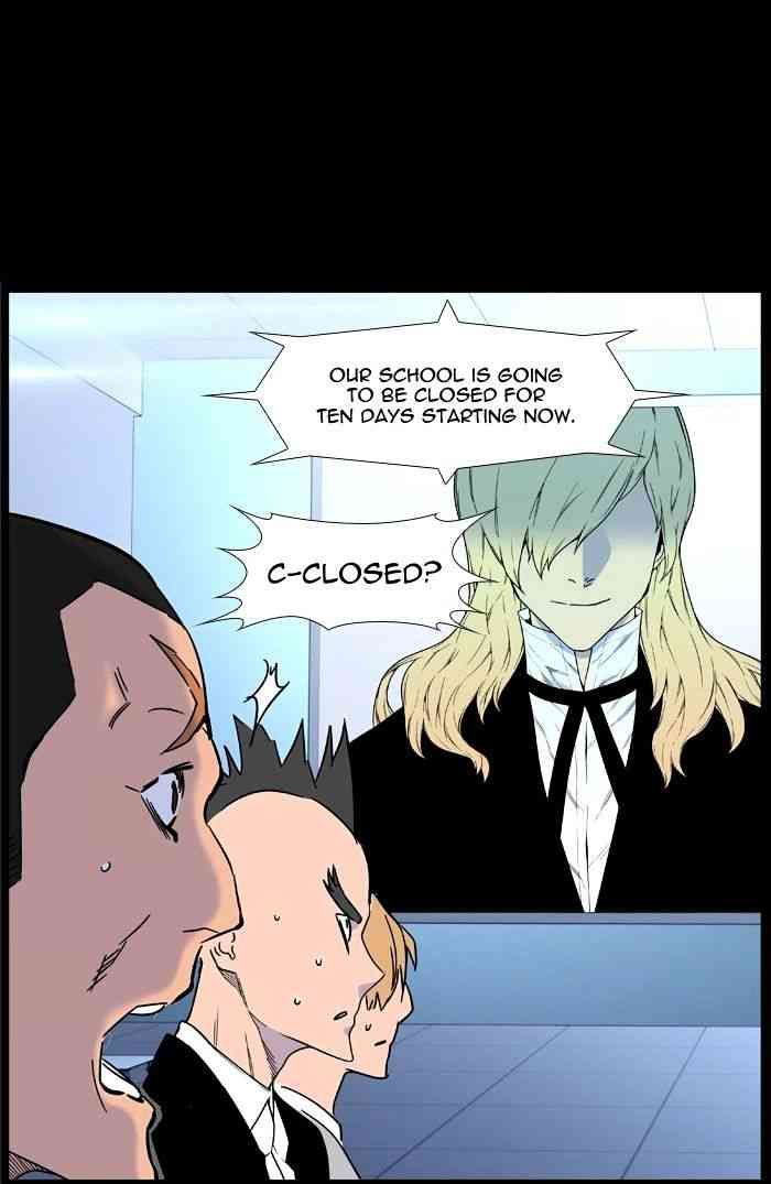 Noblesse Chapter 458 page 12