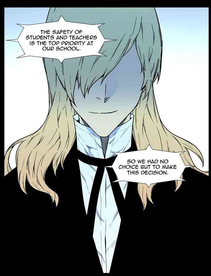 Noblesse Chapter 458 page 16