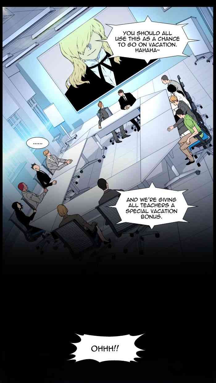 Noblesse Chapter 458 page 18