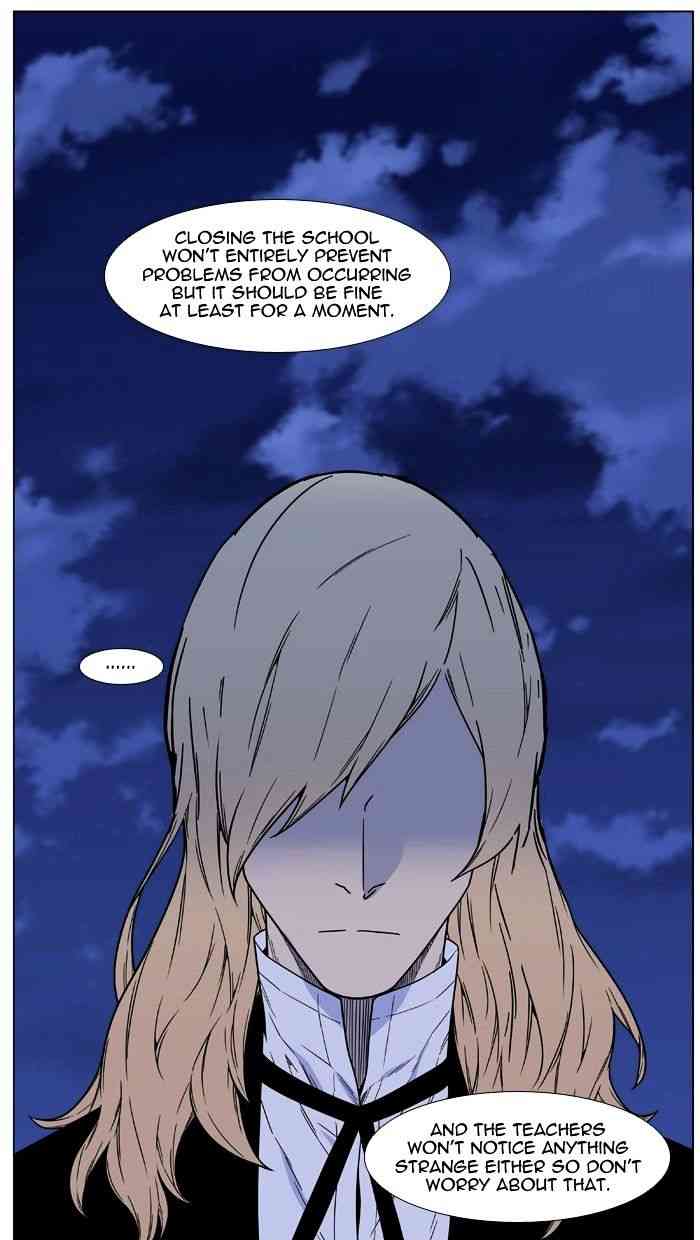 Noblesse Chapter 458 page 20