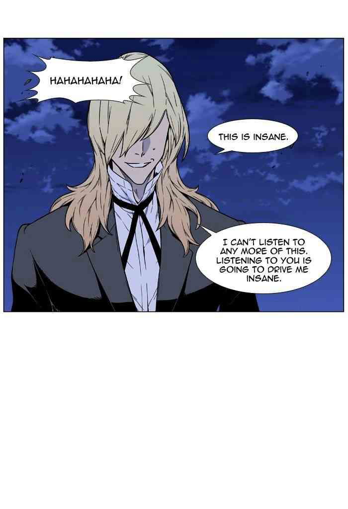 Noblesse Chapter 458 page 24