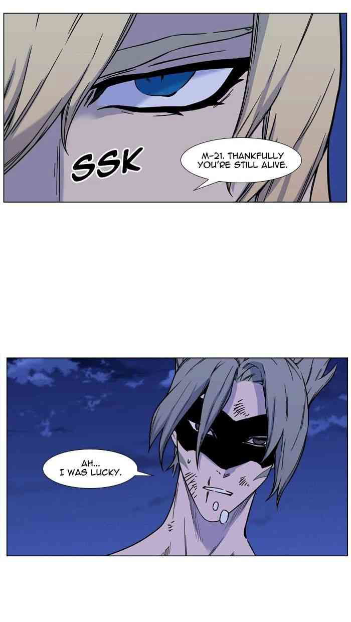 Noblesse Chapter 458 page 25