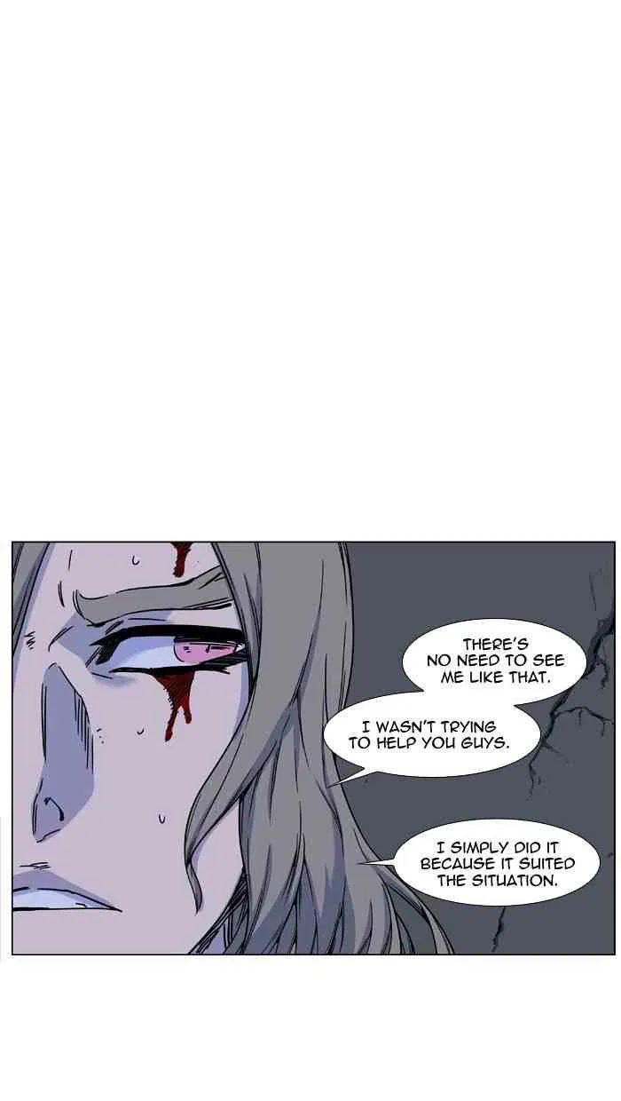 Noblesse Chapter 458 page 32