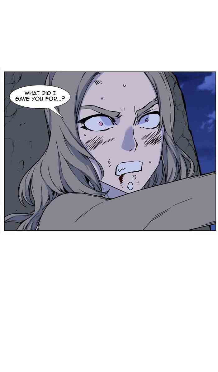 Noblesse Chapter 458 page 40
