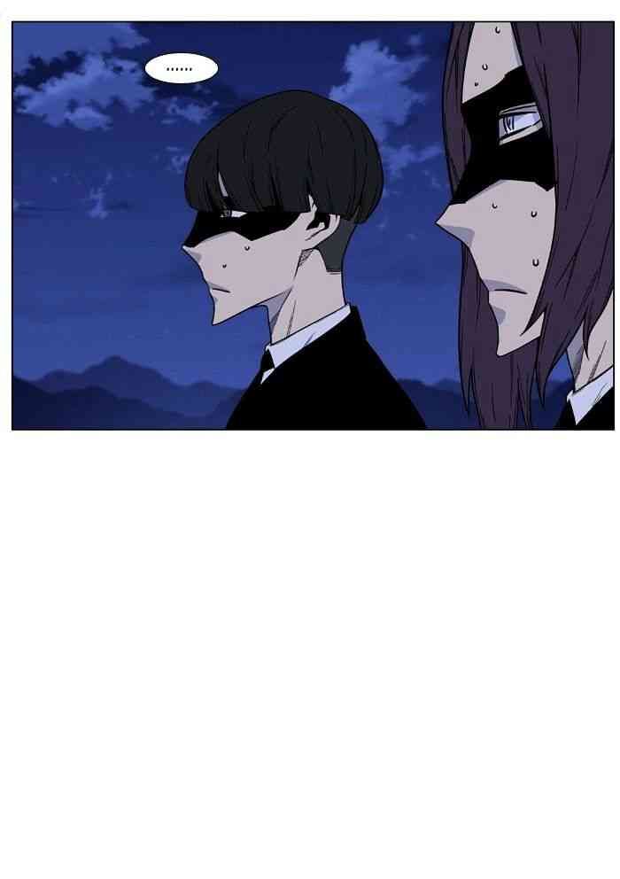 Noblesse Chapter 458 page 41