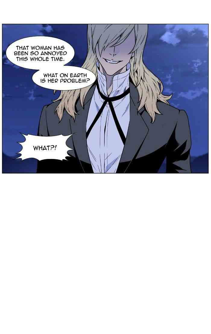 Noblesse Chapter 458 page 43