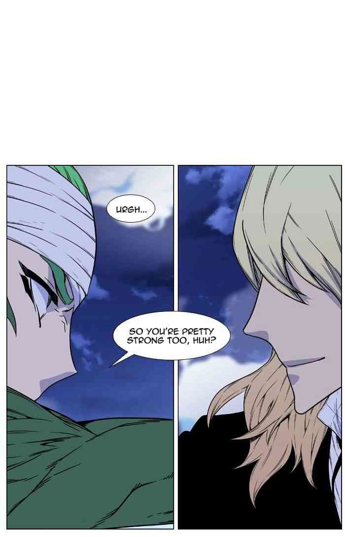 Noblesse Chapter 458 page 53