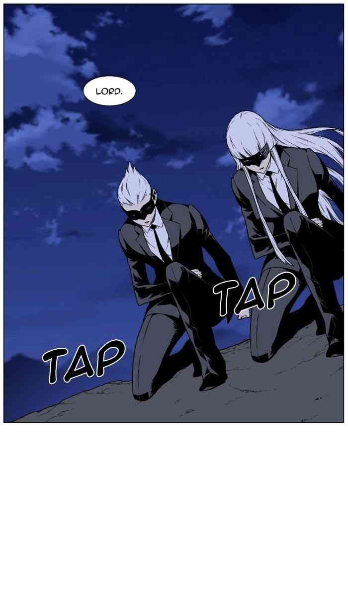 Noblesse Chapter 458 page 61