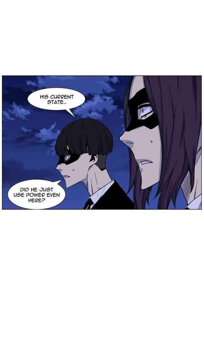 Noblesse Chapter 458 page 66